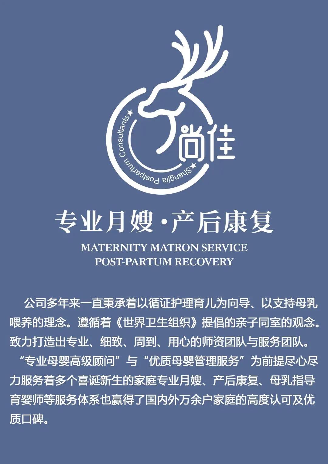 尚佳專業(yè)月嫂|產(chǎn)后恢復(fù)不了的大肚子，不是因為胖，原來是這個問題