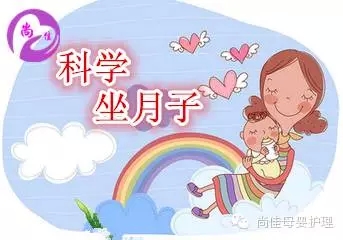 【尚佳月嫂】12月26日  潮南峽山孕婦課堂開(kāi)課啦！