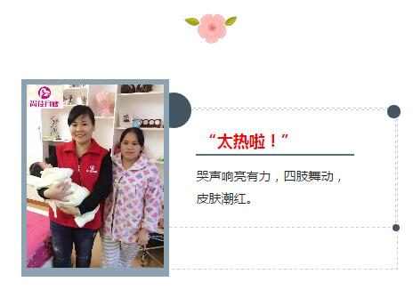 尚佳專業(yè)月嫂丨常識丨哭鬧不止的寶寶，不僅僅只是餓了！