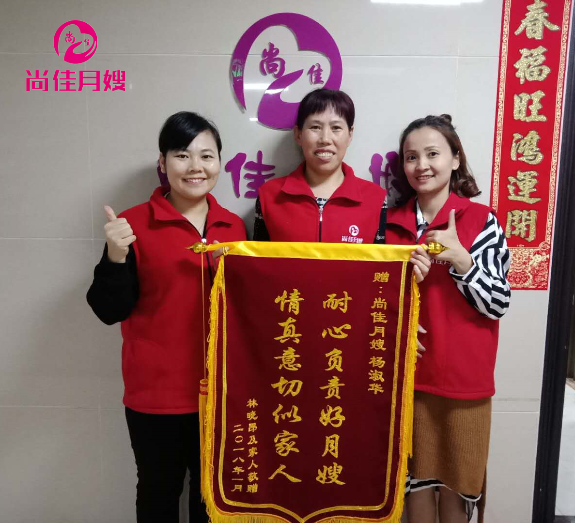 尚佳專業(yè)月嫂丨視頻丨各種形狀的neinei頭都在里面了，有沒有你的？