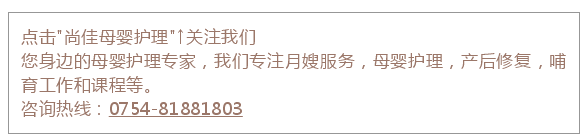 尚佳專(zhuān)業(yè)月嫂丨科普丨寶寶不愛(ài)吃凍奶，這樣加熱才正確！