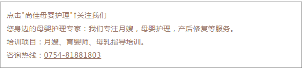 尚佳專業(yè)月嫂 | 視頻丨笑cry， 孩子們聲嘶力竭的“我不想上學(xué)！”