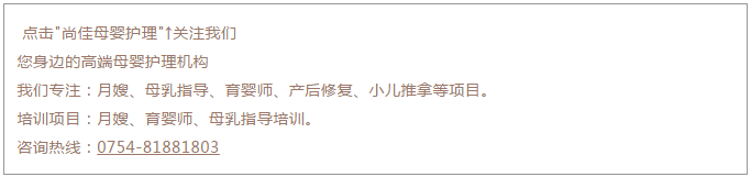 尚佳專業(yè)月嫂丨尚佳母乳指導提供上門服務/到店服務，為你解決哺育難題