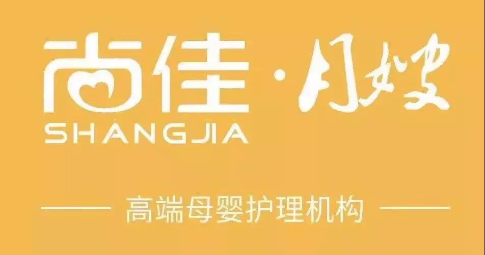 尚佳專業(yè)月嫂丨淚腺丨嬰兒的眼睛總是眼屎泛濫，是上火的節(jié)奏嗎