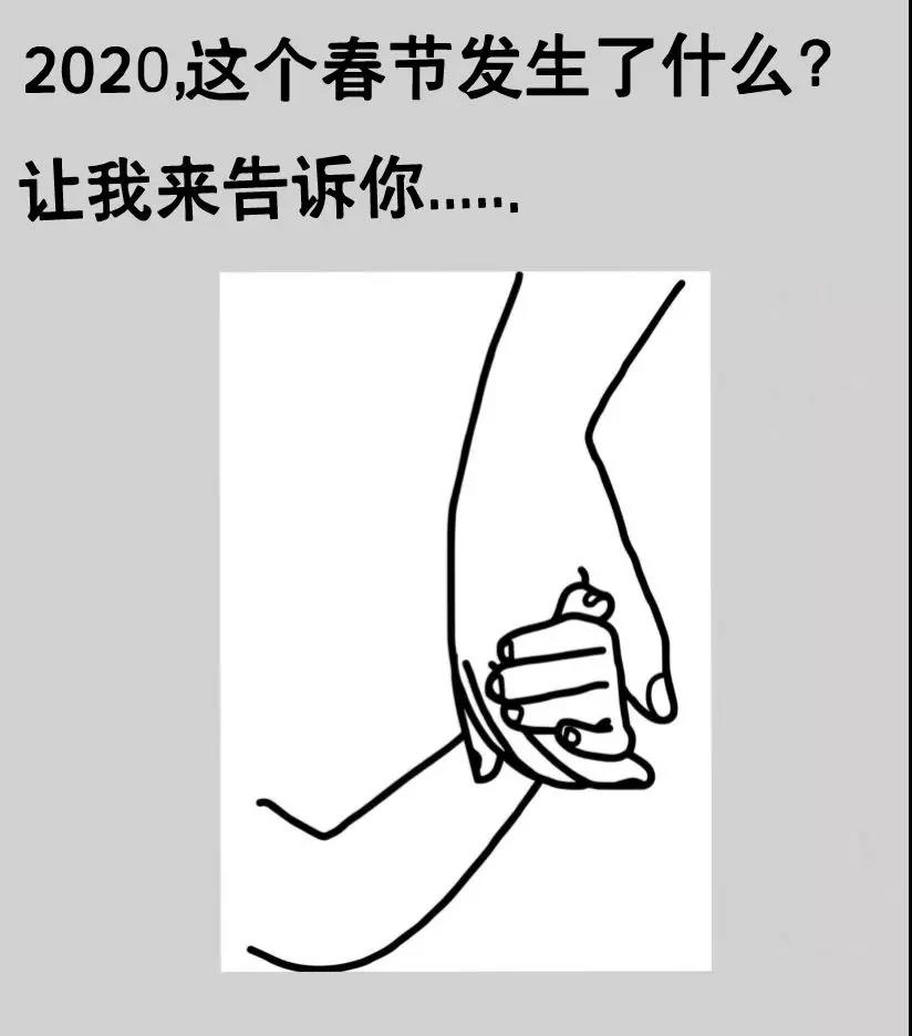 尚佳專業(yè)月嫂丨繪本丨爸爸媽媽，什么是“冠狀病毒”？