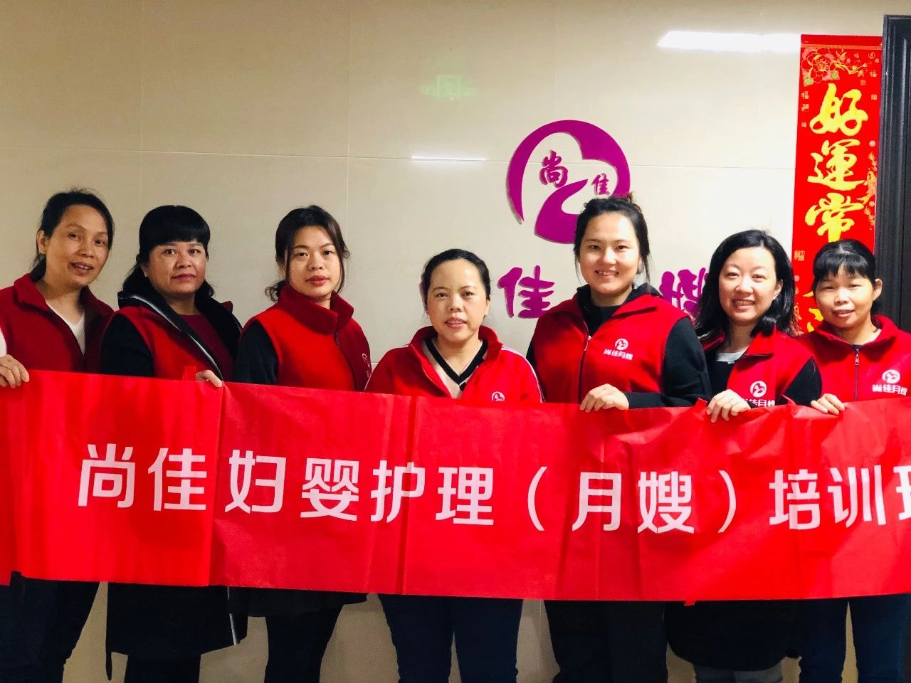 尚佳專業(yè)月嫂丨做月嫂5年，在汕頭買房了！