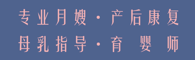 尚佳專業(yè)月嫂丨【尚佳孕媽課堂】乘風(fēng)破浪的MAMA，C位出圈，享超值大禮包！