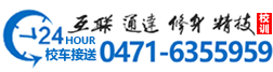 服務(wù)熱線(xiàn)