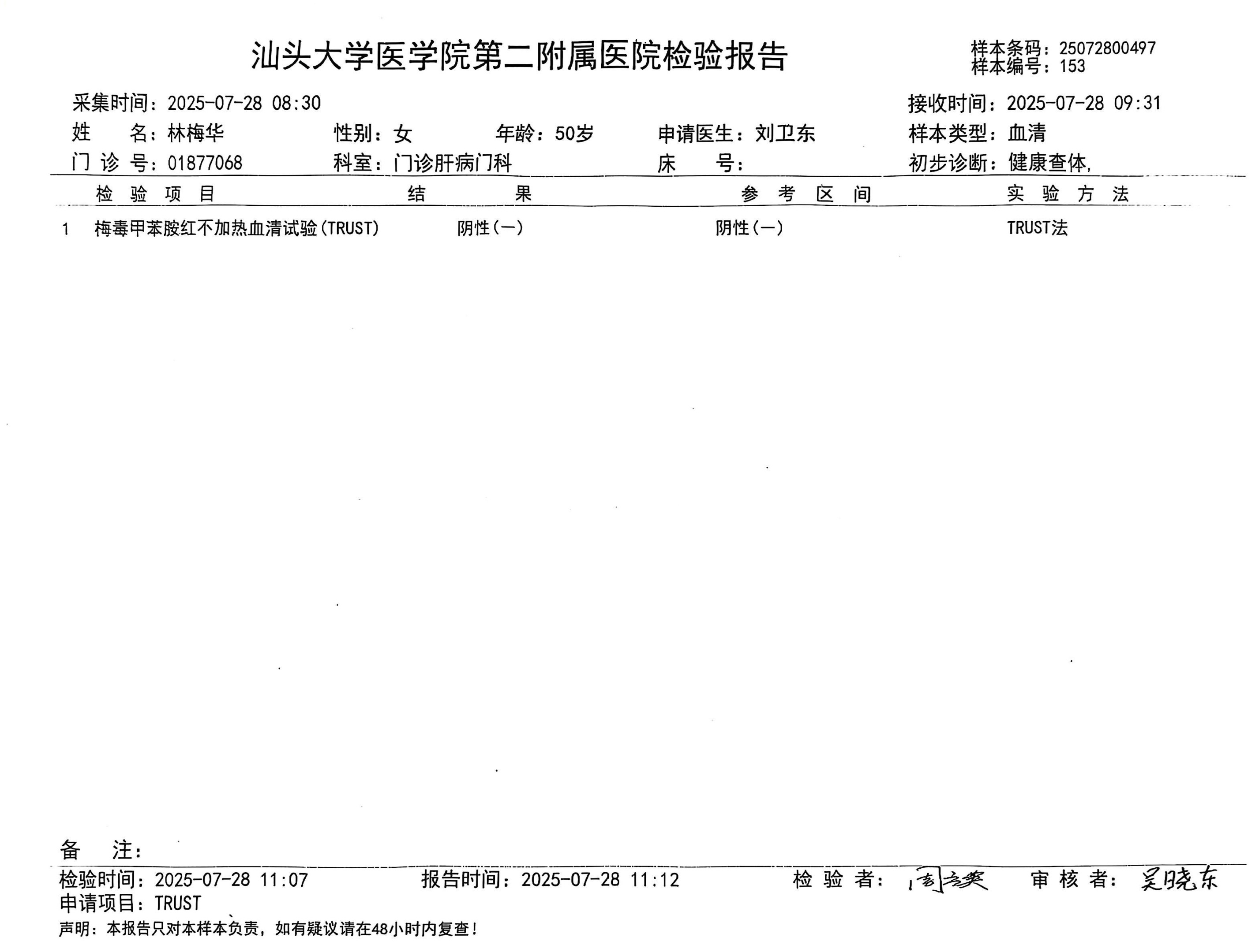 獲得術(shù)前三項(xiàng)